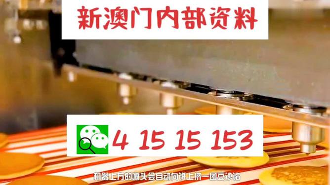 惊爆！新澳内部一码精准公开，UHD款39.978背后的创新思维竟如此颠覆！