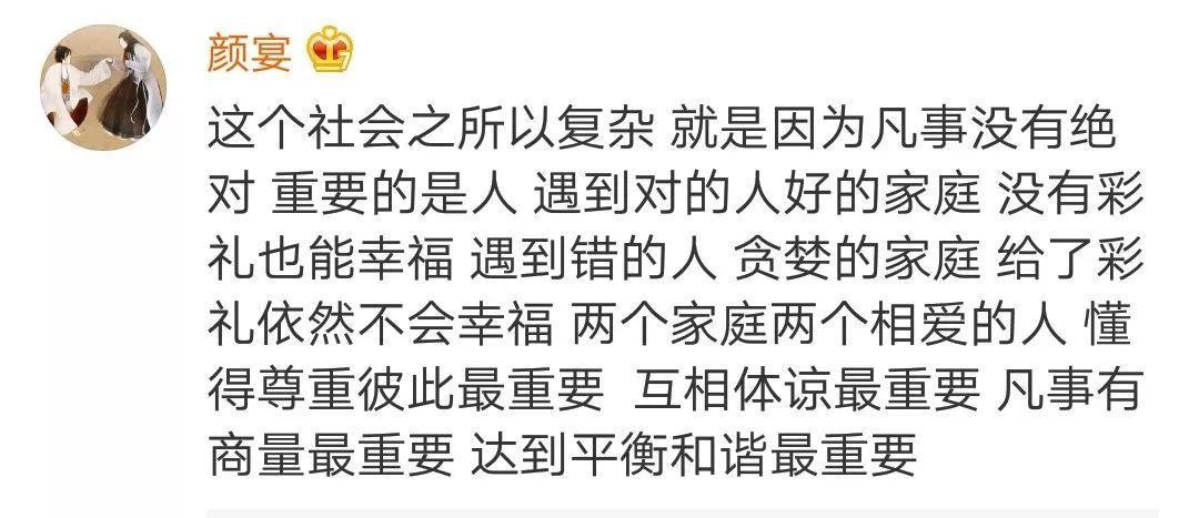 彩礼不设限，婚姻陷困境？专家呼吁彩礼上限标准，究竟能否拯救爱情市场？