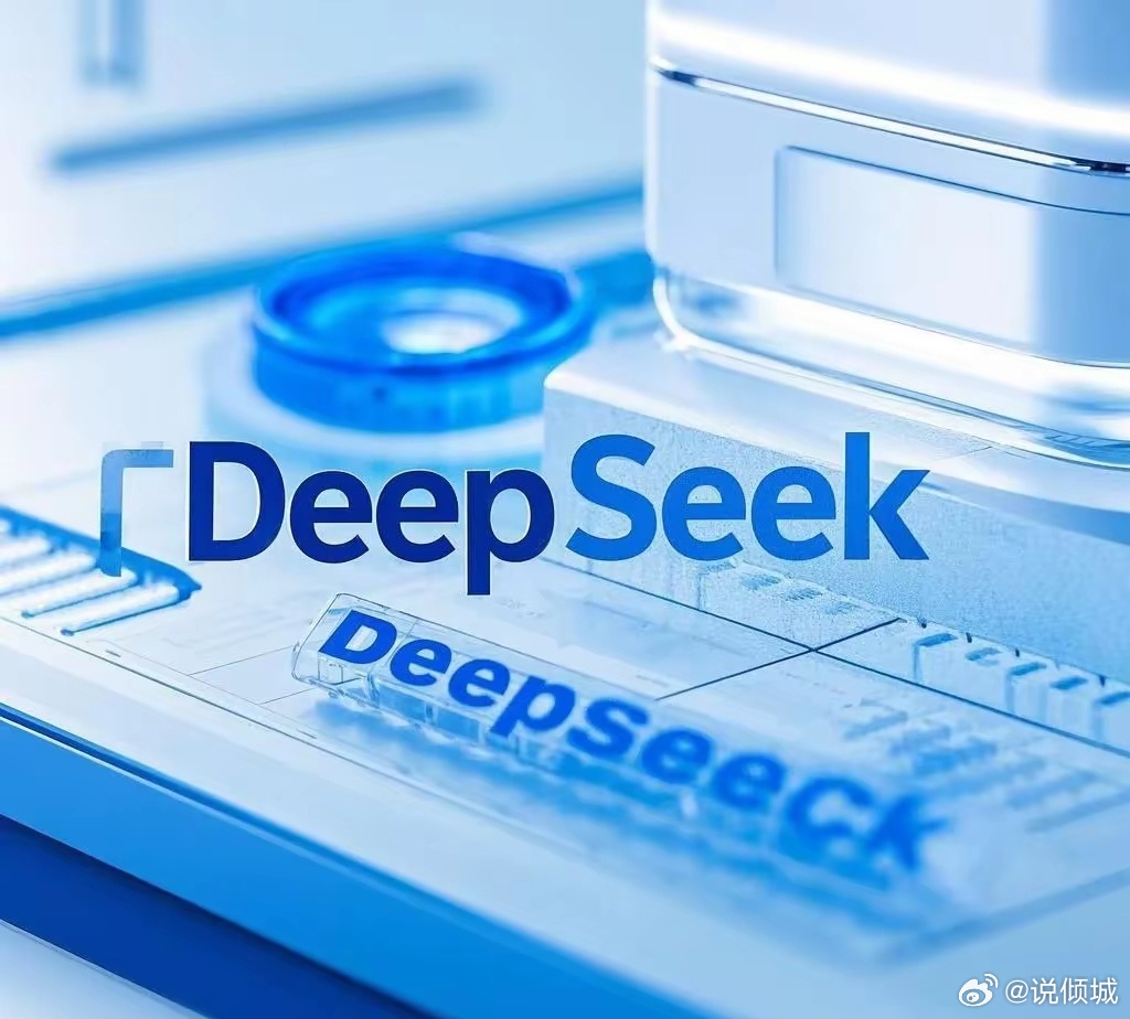 医疗机构如何利用DeepSeek赋能智慧医疗，使用攻略与实战解析