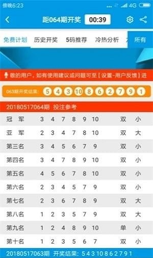 驚爆！4933333鳳凰開獎結果AR版19.13揭秘，最佳精選解釋竟藏驚天玄機！