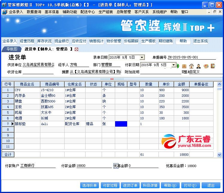 惊！777788888精准管家婆资费大全面世，职业规划竟如此简单？watchOS63.651用户必看！