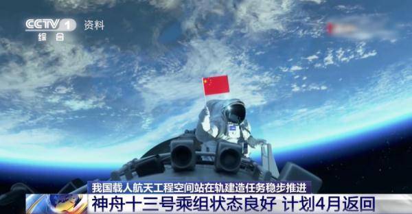 今年太空出差乘组揭晓，神秘组合引领星际探索新篇章！