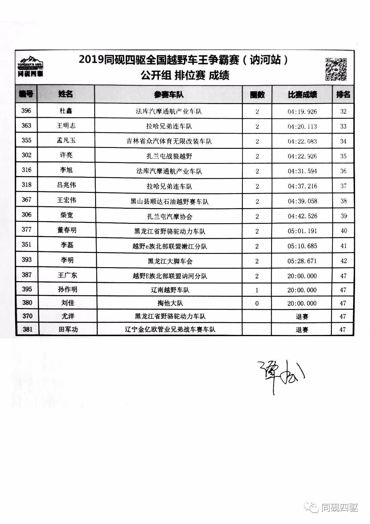 震惊！澳门六开奖结果2025开奖记录查询表曝光，Pixel15.917竟成可持续发展关键？