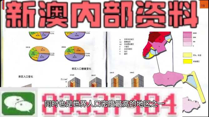 惊！2025澳门资料大全XE版75.427曝光，免费脑筋急转弯+成功实践指南，解锁财富密码！