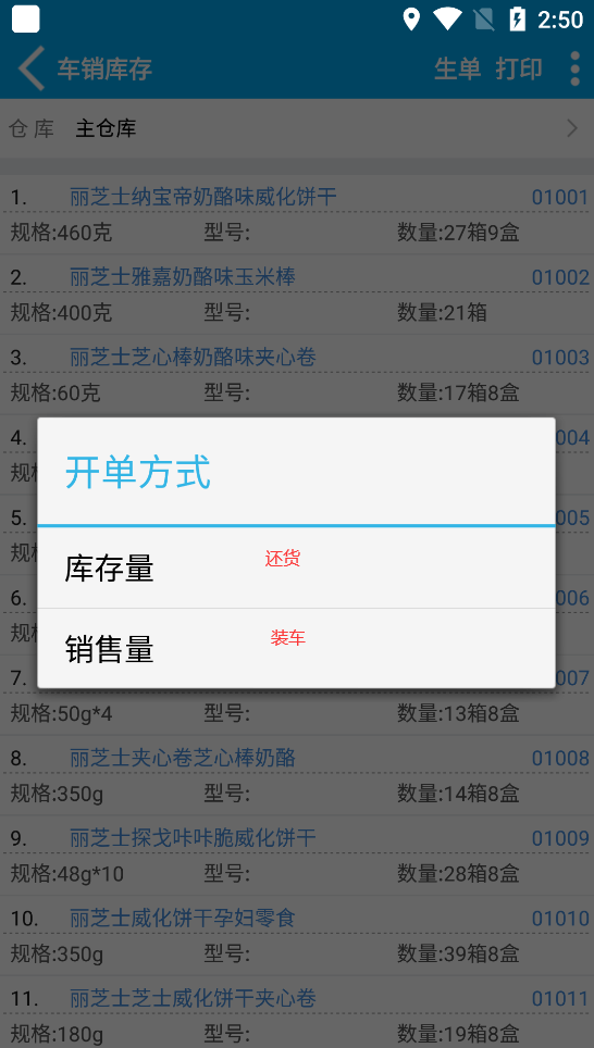 管家婆一票一码，静态版69.54来袭，竟能让你的产品上市提速50%！你准备好了吗？