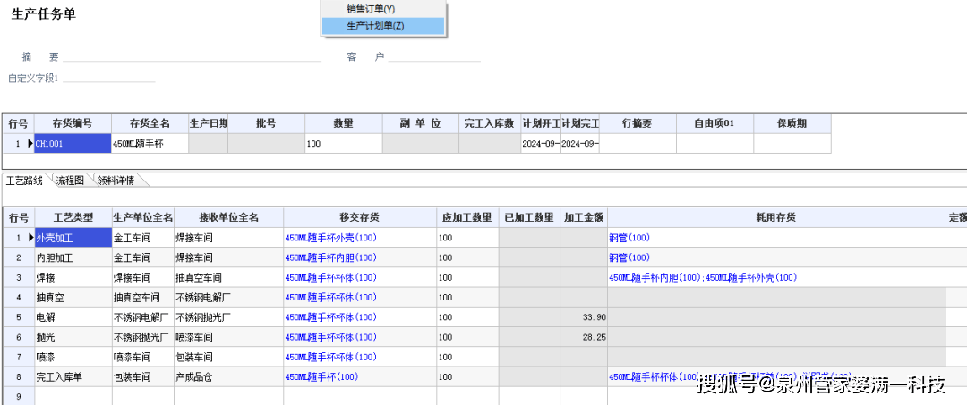 2023管家婆精准资料大全免费曝光！尊享款69.213竟藏惊人秘密，追寻内心宁静与和谐的你绝不能错过！