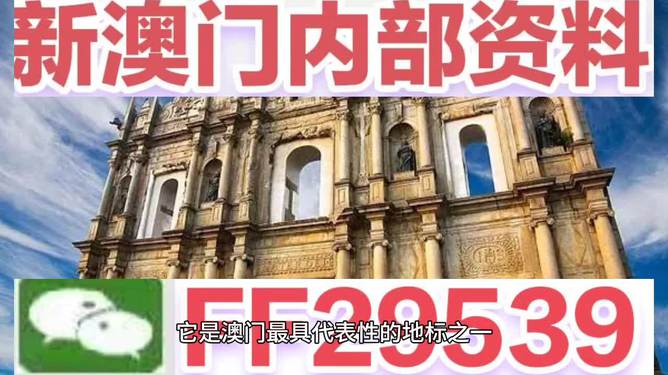 惊爆！2025澳门六今晚开什么特？V49.897神秘策略助你一夜逆袭，99%的人都不知道！