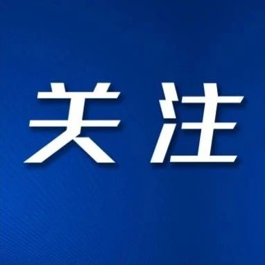 震惊！中纪委对清华二人采取留置措施，背后真相深度揭秘！