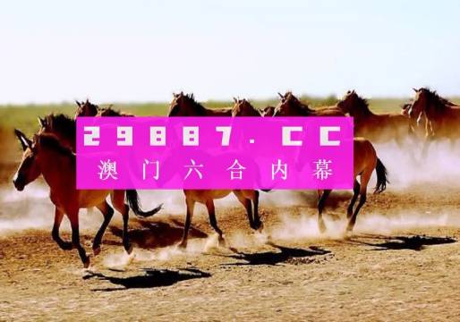 驚爆！7777788888奧門跑跑馬背后的商業(yè)智慧，uShop51.469如何顛覆你的認知？