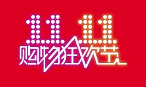 惊爆！2004新奥门天天开好彩竟暗藏财富密码？yShop87.588助你规划未来，错过再等20年！