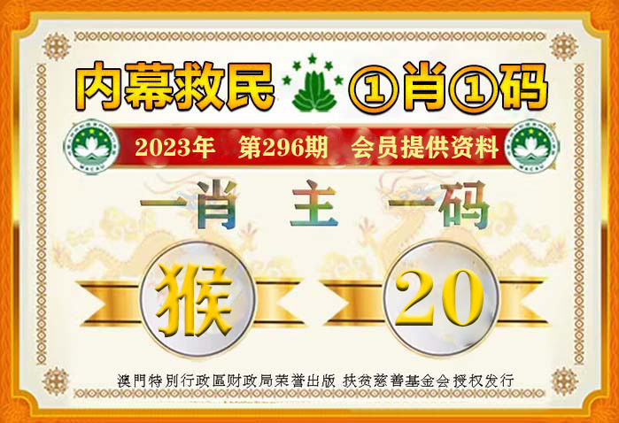 惊爆！2025十二生肖49码表暗藏玄机，HD49.33.12揭示内外环境惊人对比，你绝对想不到的真相！