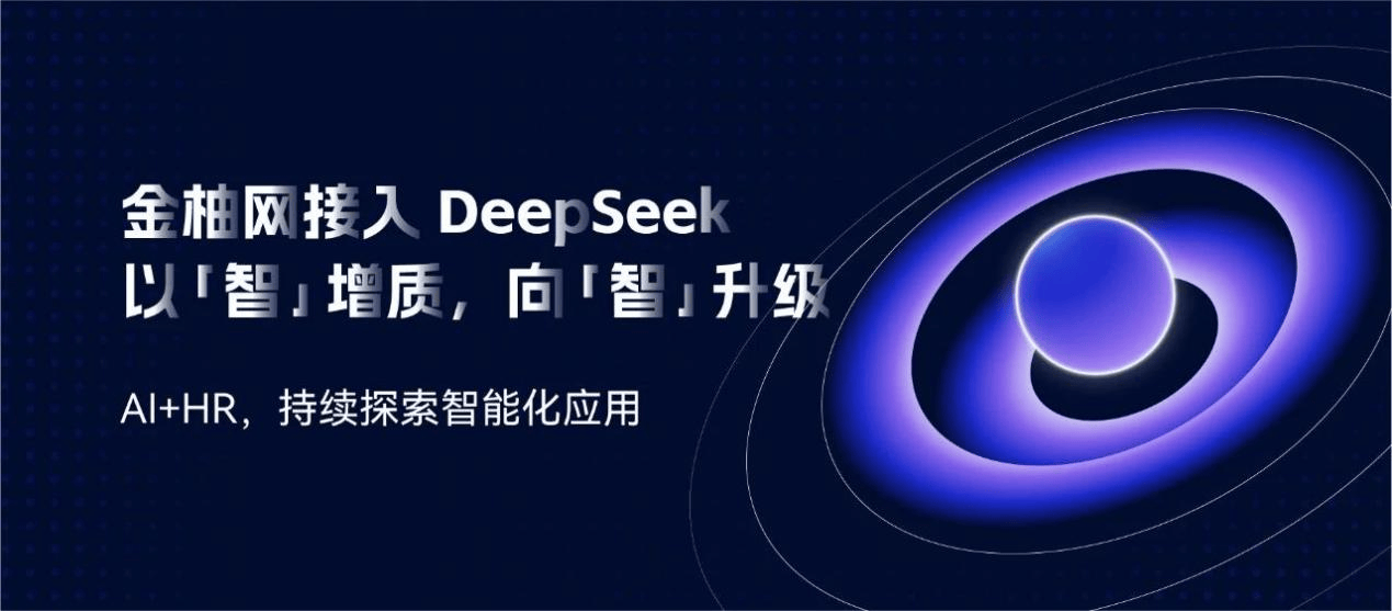 普通人玩转DeepSeek，探索无限可能，你也能成为数字时代的领航者！