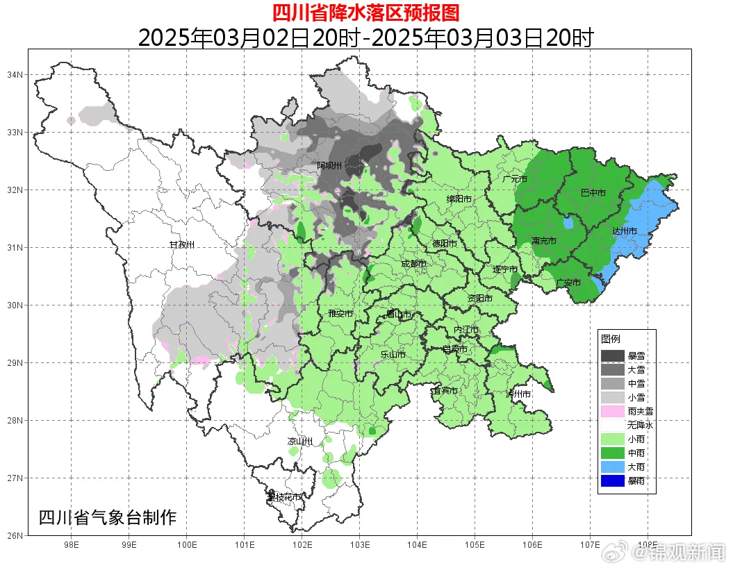 成都气温惊现断崖式下跌，究竟发生了什么？深度解读背后的真相！