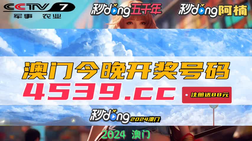 惊爆！新澳门六开奖结果记录曝光，内部报告揭秘市场分析工具冒险版70.766的惊人内幕！