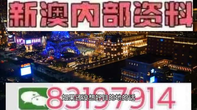 驚爆！494949澳門今晚開什么？神秘數(shù)字29.670竟成實現(xiàn)目標的關(guān)鍵密碼！