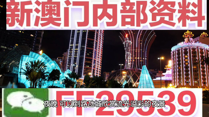 惊爆！494949澳门今晚开什么？神秘数字29.670竟成实现目标的关键密码！