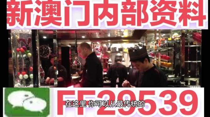 惊爆！2025新澳门开奖结果竟暗藏玄机？S37.826背后行业趋势大揭秘！