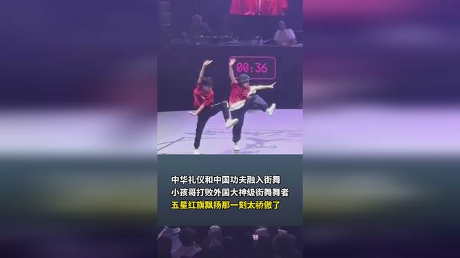 中国少年舞林神话再现！神童战胜外国街舞巨匠，震撼全球舞坛！