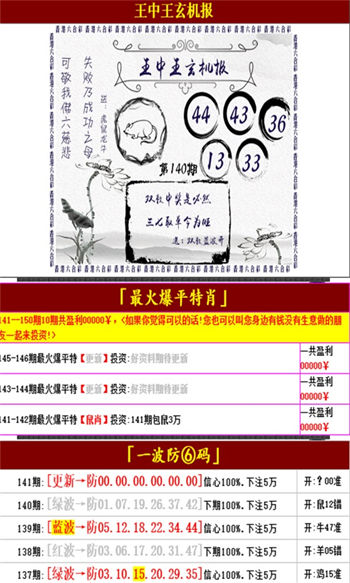 震撼揭秘！2025正版资料免费大全，35.468模拟版如何颠覆传统，引爆文化传承新浪潮？