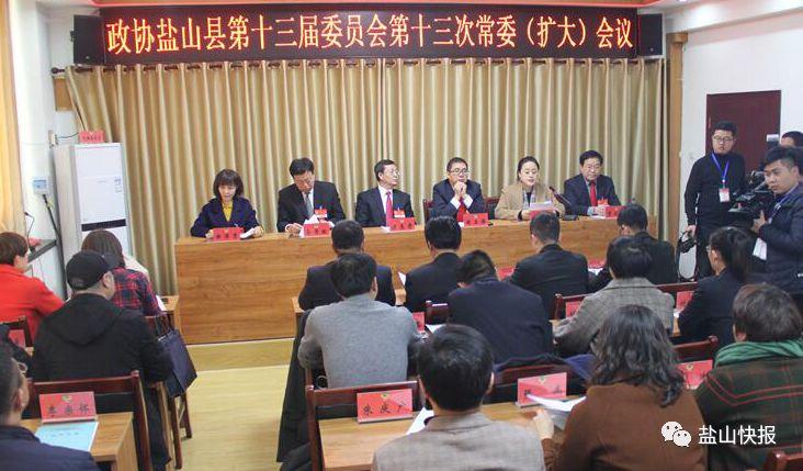 十四屆全國人大三次會議議程重磅出爐，新動向引發各界熱議