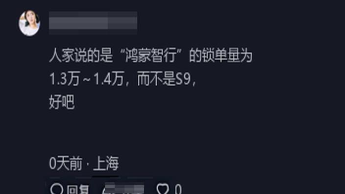 重磅！某公司诋毁鸿蒙智行，涉案人员悉数被捕——揭秘事件内幕