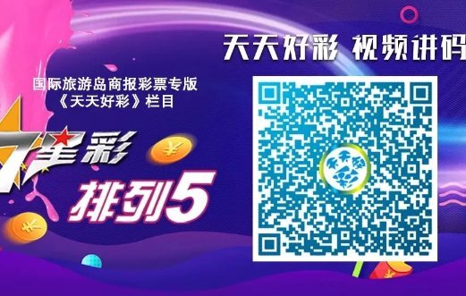 2025天天好彩，揭秘95.448社交版如何让你的人生规划稳赢不输！