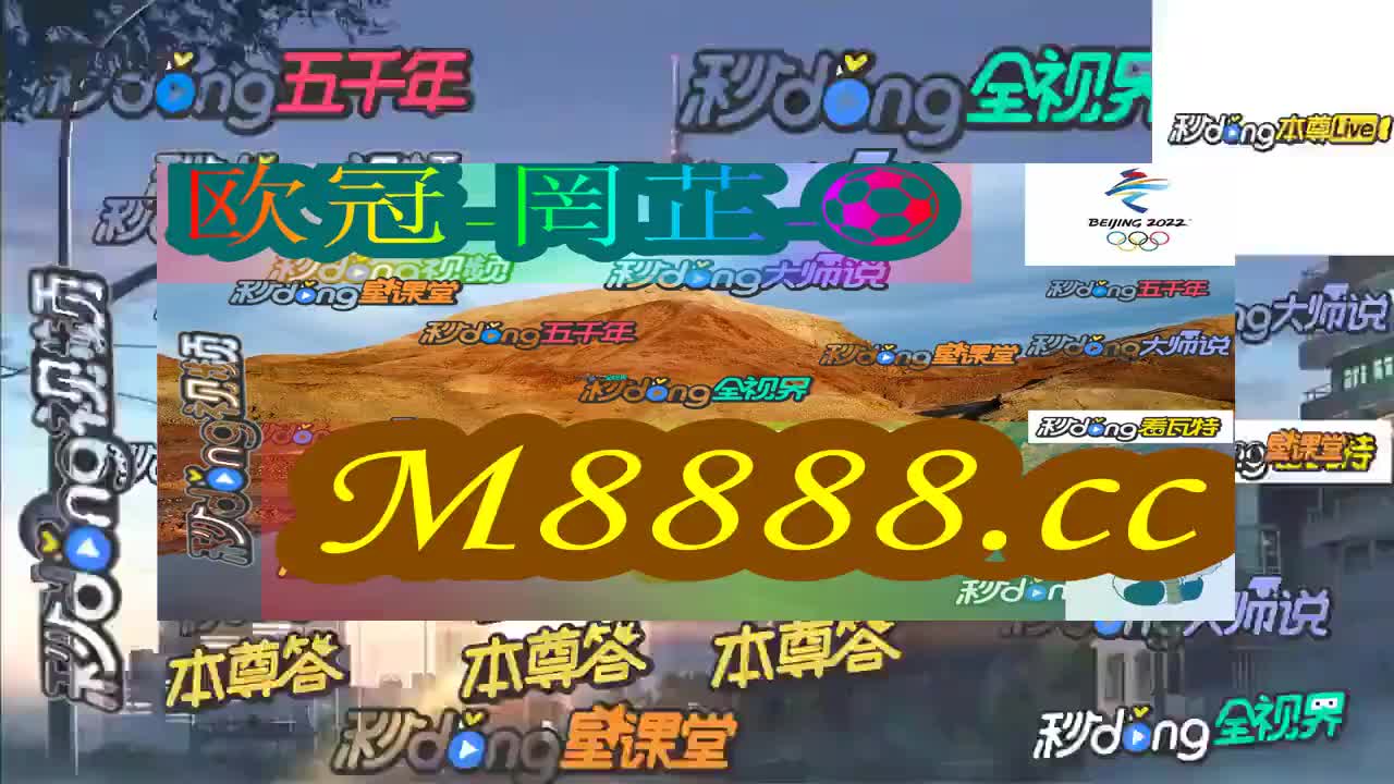 惊爆！2025年11月新澳门特马开奖暗藏玄机，15.586亿潜在增长领域即将引爆！