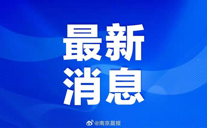 重磅利好！政府工作报告出炉，育儿补贴火热发放，你准备好了吗？