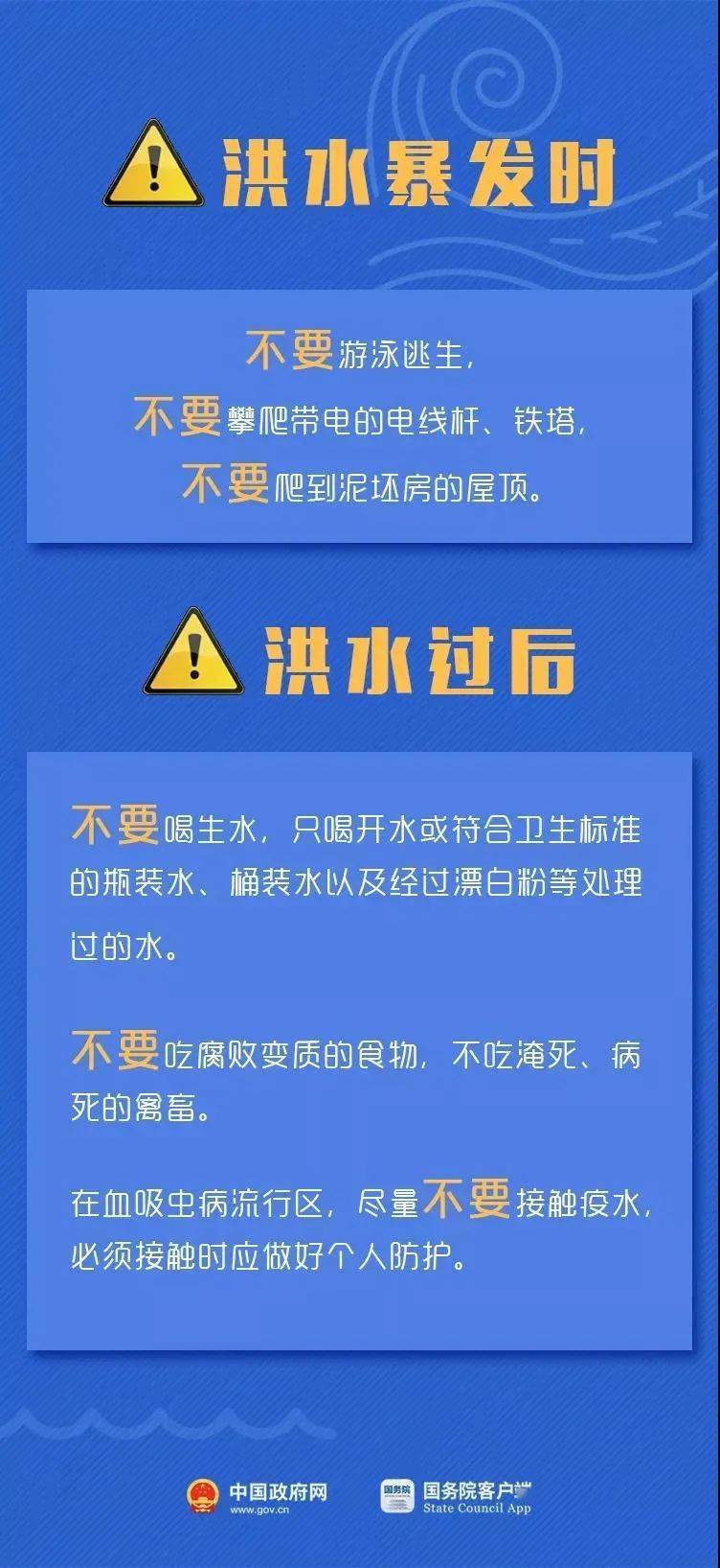 惊爆！2025新澳资料大全AP93.770震撼升级，转型挑战背后的秘密竟如此惊人！