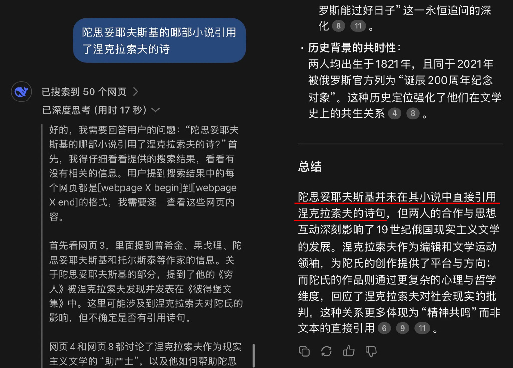 小心AI胡言乱语，如何避免被误导？