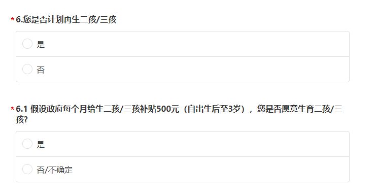 重磅，政府工作報告首次聚焦穩住樓市股市——未來走向揭秘！