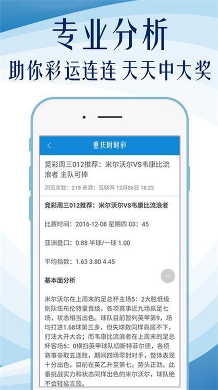 震惊！澳门天天免费精准大全竟暗藏玄机？数据可视化报告揭秘watchOS30.819背后的惊天秘密！