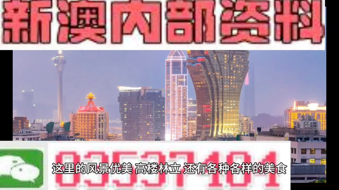 惊爆！澳门精准资料免费大公开，升级版87.929带你回归自然，解锁灵感与宁静的终极密码！