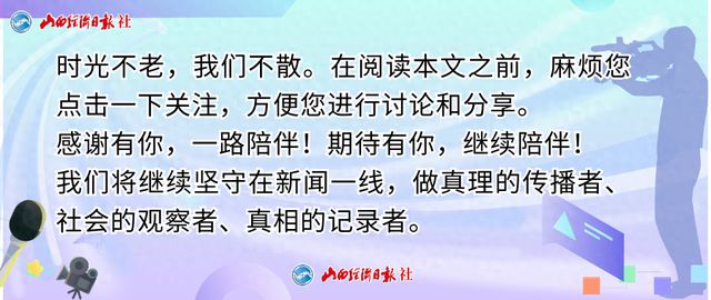 政府工作报告揭秘，这些新词热词引领未来，时代脉搏强劲跳动！