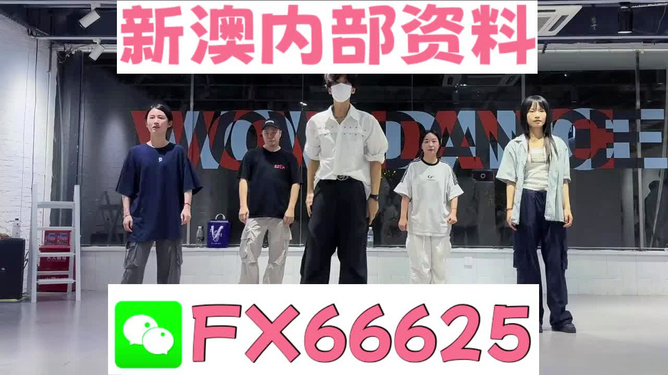 驚爆！WP版80.30全新升級，新澳天天彩正版免費資料觀看竟暗藏這些玄機？