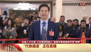 雷军深情感恩北京沃土，科技与梦想的摇篮孕育之地揭秘