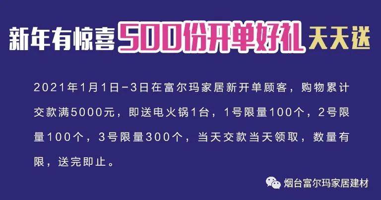 驚爆！新澳開門獎歷史記錄揭秘，巖土科技+新思維如何創造nShop33.580奇跡？