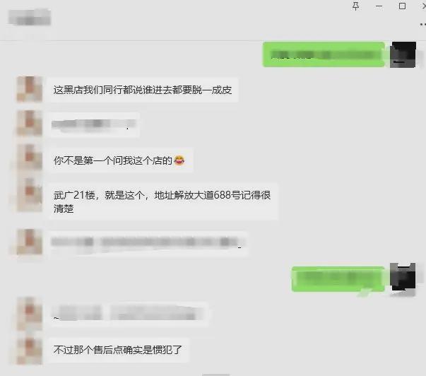 重磅揭秘，租客押金离奇失踪事件背后的真相，多方回应究竟隐藏了什么？