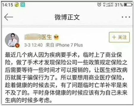 重磅！政府工作報告強調穩住樓市股市，未來走向如何？深度解讀在此！