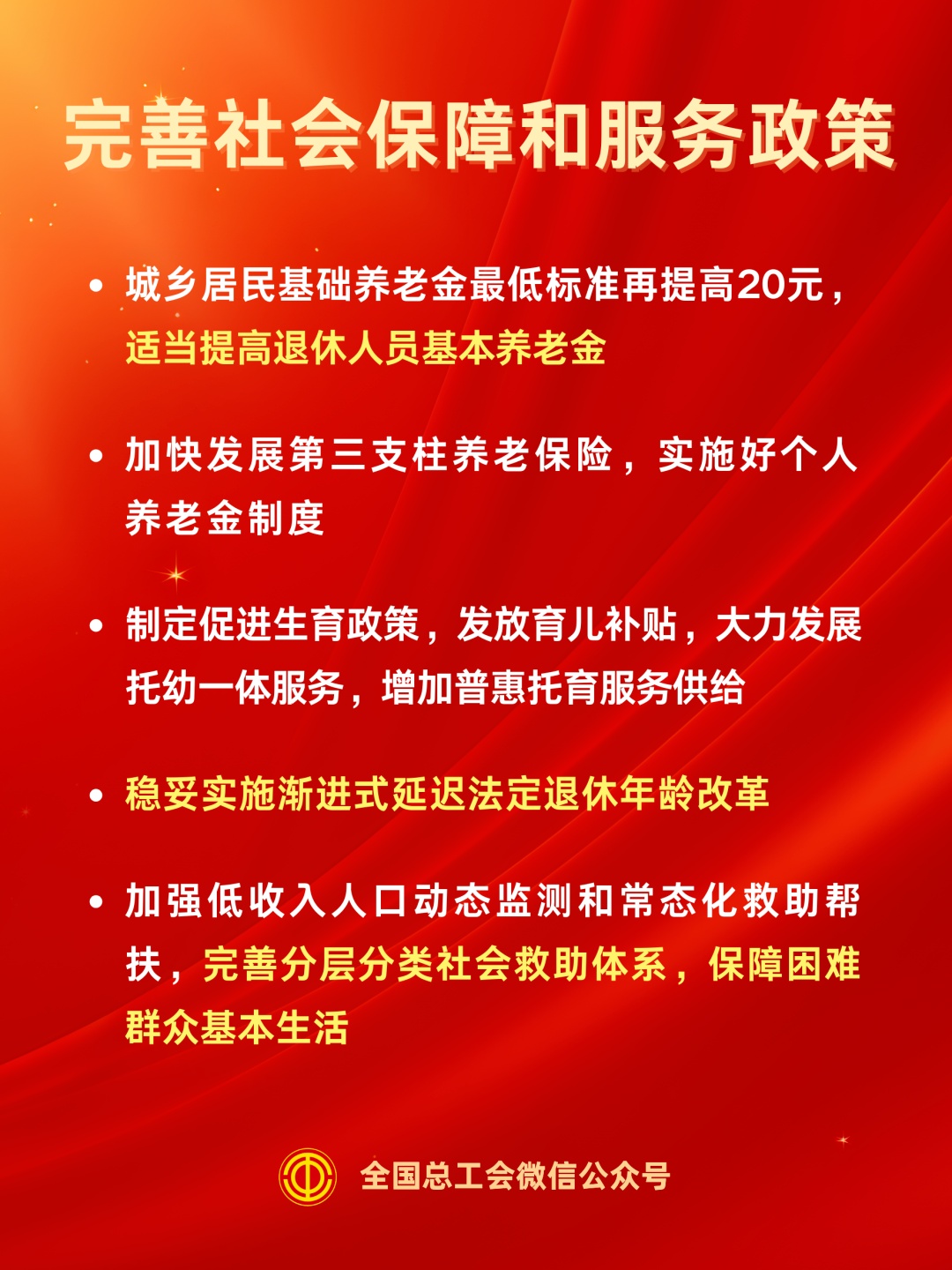 育儿补贴重磅来袭，政府报告揭晓，家庭育儿压力将大幅减轻！