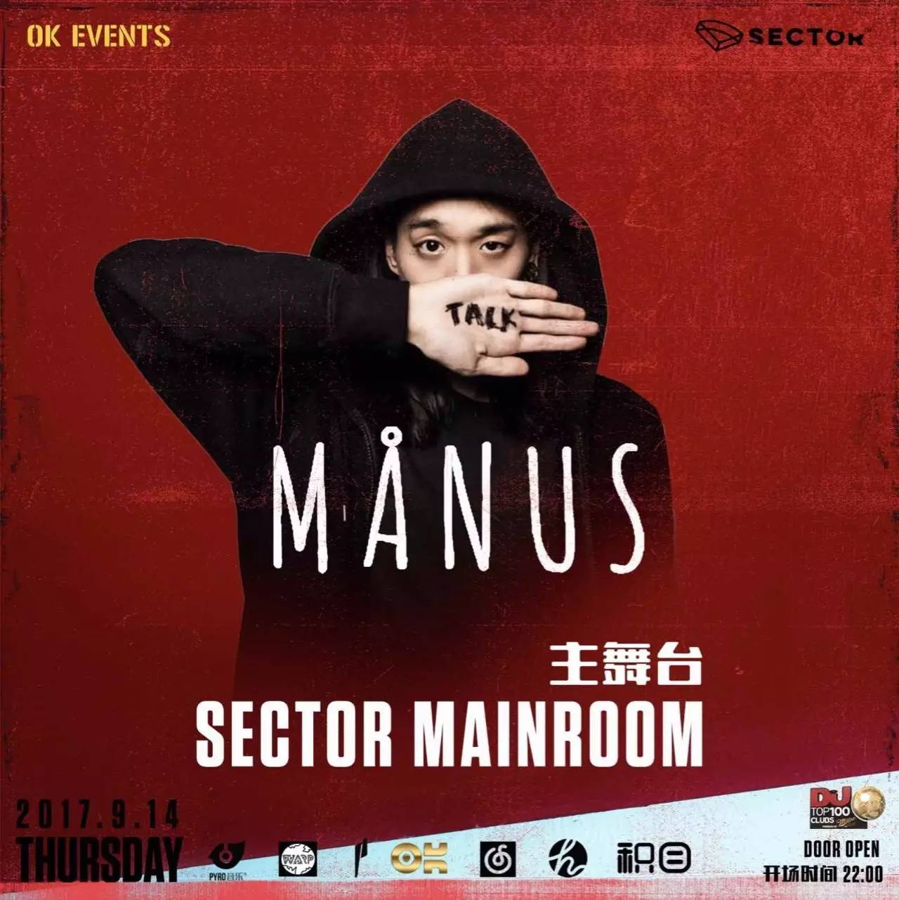 实测Manus，超越预期的力量与表现，一文深度解析！