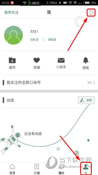 驚爆！澳門六開獎2025今晚直播，UHD款83.721揭秘成功之路，99%的人都不知道的智慧分享！