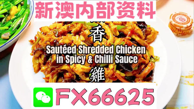 震驚！QHD55.191新奧精準(zhǔn)資料免費曝光，拒絕內(nèi)耗的秘密竟藏在這里！