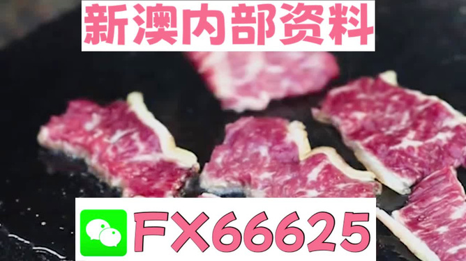 震惊！QHD55.191新奥精准资料免费曝光，拒绝内耗的秘密竟藏在这里！