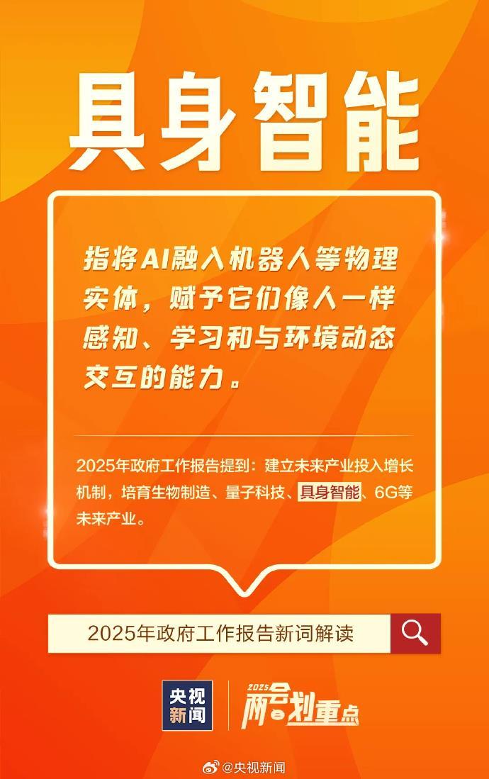 揭秘政府工作报告中的瞪羚企业，未来产业的新领军者！