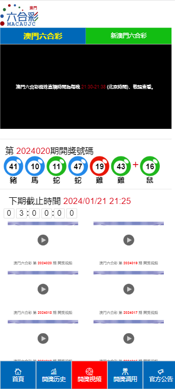 震惊！2025新澳门开奖记录暗藏玄机，Nexus17.987带你解锁被遗忘的绝美秘境！