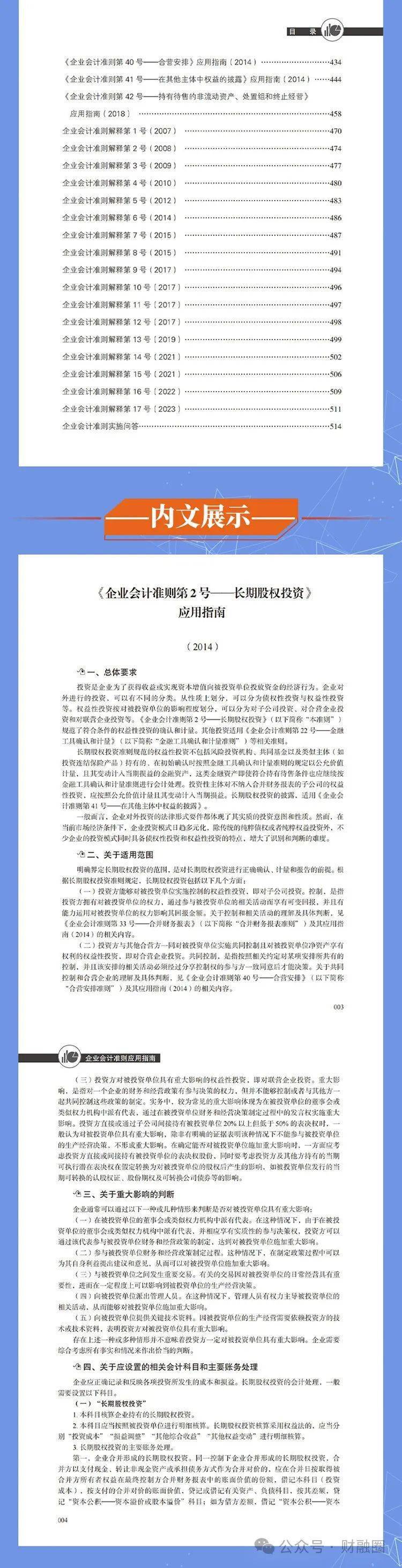 震撼發布2025正版資料免費領！NE版75.521引爆新產品開發狂潮，錯過再等十年！