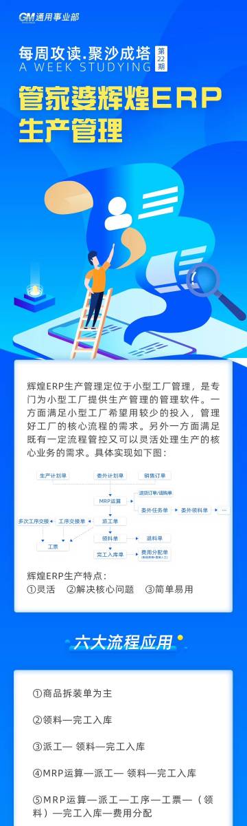 震惊！管家婆一票一码100%正确河南，内部数据曝光，复刻版51.688竟暗藏玄机！