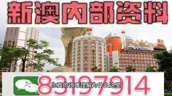 惊爆！2025年今晚澳门特马免费版51.589竟藏成功密码？揭秘99%人不知道的逆袭关键！