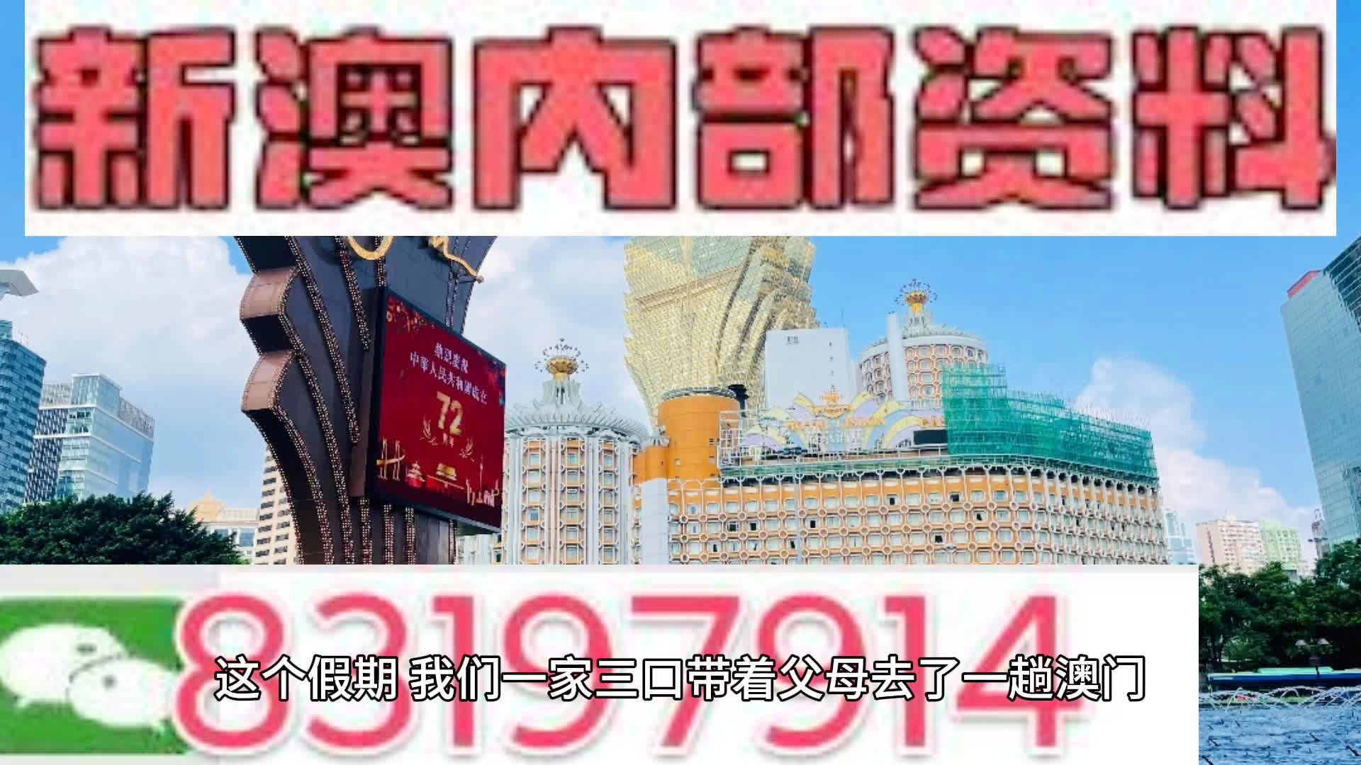 惊爆！2025新澳最精准资料曝光，V277.506揭示幸运数字背后的惊天秘密！